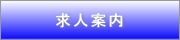 ���l�ē�