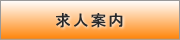 ���l�ē�