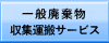 ��ʔp�������W�^��