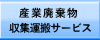 �Y�Ɣp�������W�^��