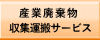 �Y�Ɣp�������W�^��